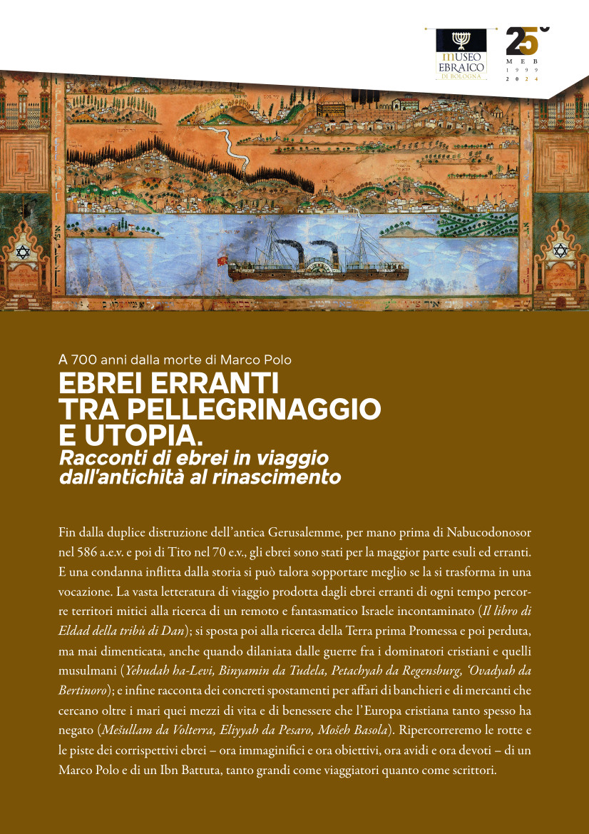 Ebrei ERRANTI Capelli_b.jpg