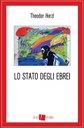Lo_stato_degli_ebrei_cover.jpg