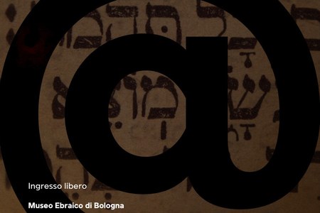 IL TALMUD E INTERNET. Dalla stampa al web