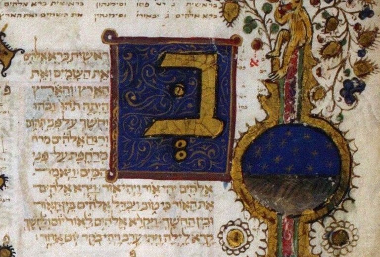 La Bibbia ebraica miniata di Imola — Museo Ebraico di Bologna