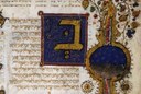 La Bibbia ebraica miniata di Imola